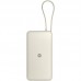 BATERIA XIAOMI 67W PB ICAB 20000 BG